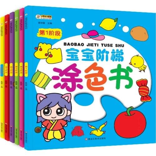 New 6pcs/set Vegetables/fruits/animals Colouring Book For Children Relieve Stress Kill Time Graffiti Painting Drawing Art Book