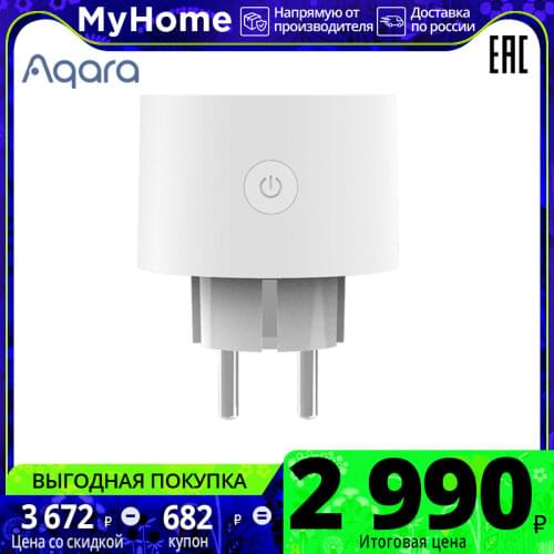 Aqara Electrical Outlets