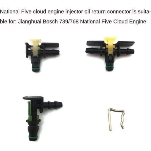 For Bosch 738/768 Engine Injector Oil Return Joint Elbow Oil Return Joint Circlip