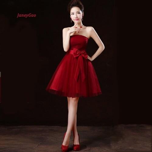 JaneyGao Short Prom Dresses For Women Tulle Simple Dress Cute Gown Women Formal Dress For Party Prom Elegant Cheap On Sale