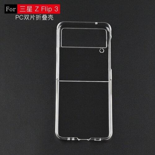 Slim 1.5MM Soft Transparent Phone Case For Samsung Galaxy Z Flip 3 Cases High Clear TPU+PC Phone Cases For Galaxy Z Flip3