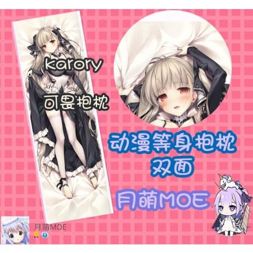 Anime Game Azur Lane Formidable Sexy Dakimakura Hugging Body Pillow Case Cover Pillowcase Cushion Bedding Xmas Gifts New MOE