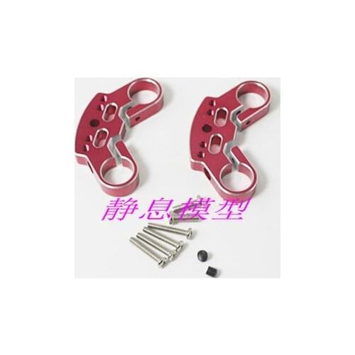 X-Rider Flamingo 1/8 RC Car Motorcycle metal upgrade parts front suspension fixing plate