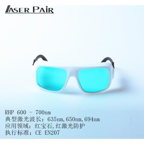Laser Goggles He-Ne Laser Goggles 650Nm Red Light Goggles