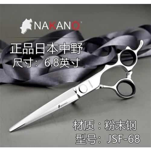 Made In Japan "NAKANO" Scissors 7 Professional Barber Hairdressing Salon Scissor 440C High Quality Hair Cutting Shears JSF-68
