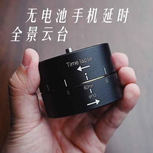360° Rotation Automatic Timer Photography Delay Tilt Head Go pro Accessories 60min Time Lapse Without Battery