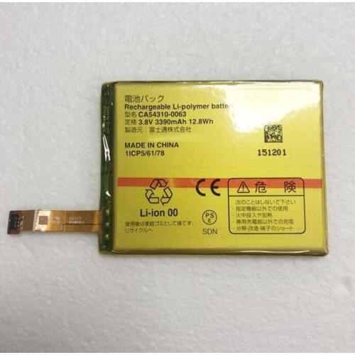 GeLar 3.8V 3390mAh original quality battery For FUJITSU CA54310-0063 Battery