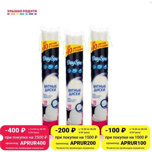 DAY SPA Beauty Accessories