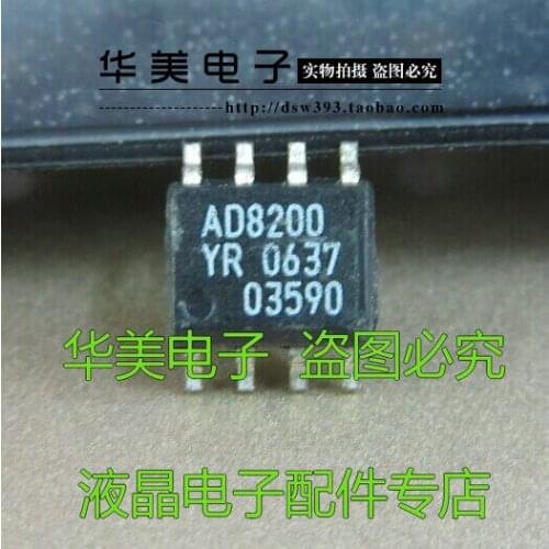 Free Delivery.AD8200YR car computer board ASIC