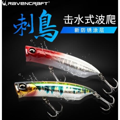 RAVENCRAFT Popper Ffishing Lures Wobblers Top Water Artificial Peche Tackle For Bass Trout Pike Surface Floating Perche Leurre