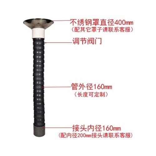 110/160mm x 1m-3m POM Flexible Smoke Exhaust Ventilator Pipe for Industry Laboratory Welding Fume Arms With Round Hood