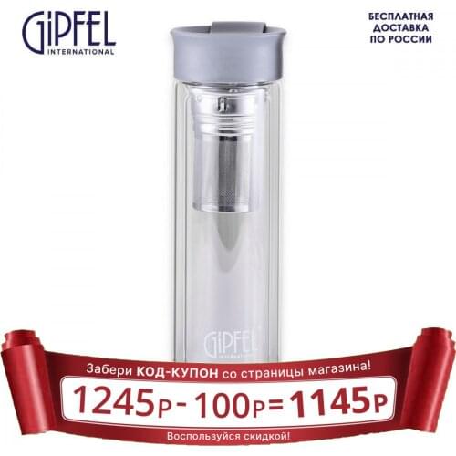 GIPFEL International Water Filter Bottles