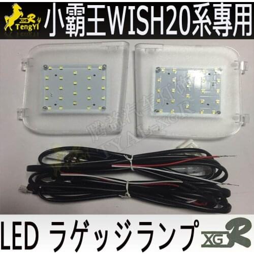 XGR rear trunk lamp extra luggage boots atmosphere light for wish 20 series 2012-now