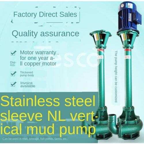 Vertical mud pump defecation sewage pump 220V septic tank domestic sewage pump 380V cutting with reamer submerged pump