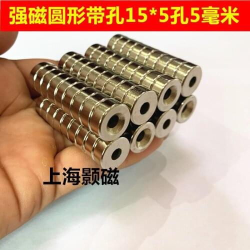 10/20/50/500Pcs Neodymium Magnet 15x5 Hole 5 N35 NdFeB Round Super Powerful Strong Permanent Magnetic imanes Disc 15*5-5