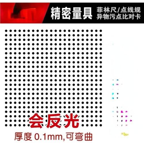 High-precision Dot Correction Optical Calibration Board Test Calibration Card Film Reticle Thickness 0.1mm