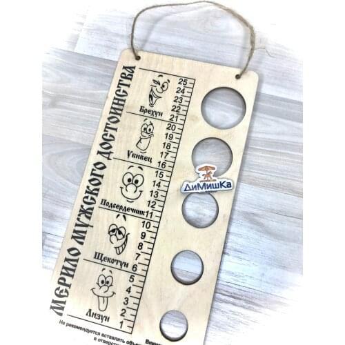 ДиМишКа Rulers