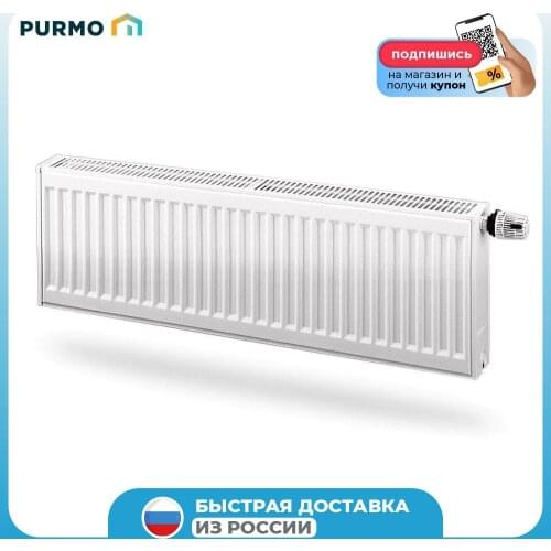 Purmo Air Filters For Ventilation