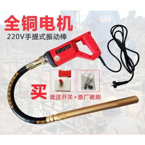 220V Concrete Vibrator 35mm Stable Voltage 800W Motor Construction Tools 35-1A High quality NE