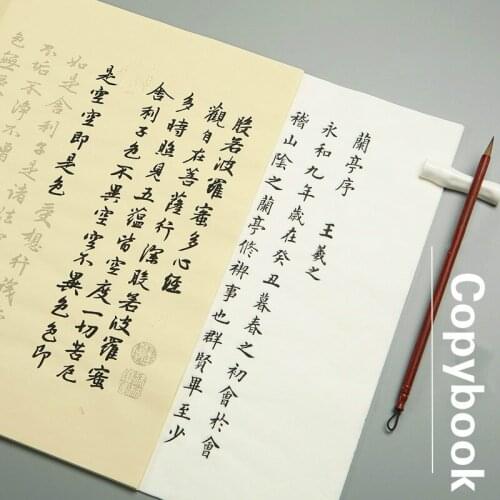 Chinese Calligraphy Copybook 10sheets Small Regular Script Copybook Calligraphy Tracing Xuan Paper Kaishu Rijstpapier 34*69cm