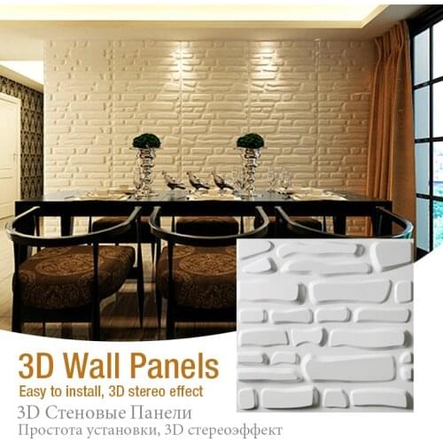 50x50cm 50x50cm 3D three-dimensional wall sticker decorative living room wallpaper mural waterproof 3D wall sticker bathroom kit