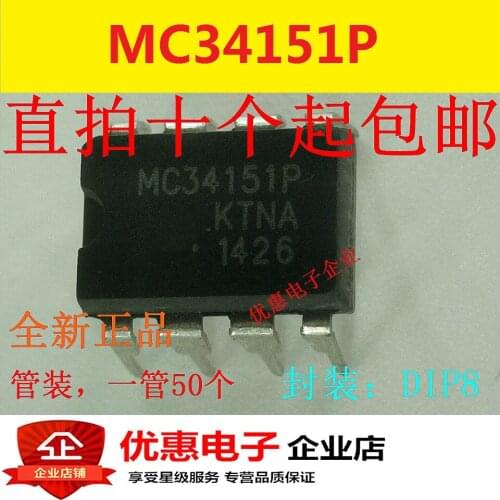 10PCS MC34151PDIP-8 bridge driver new original