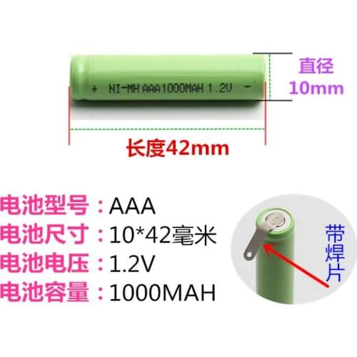 2pcs-10PCS 1.2V AAA 1000mAh 800MAH ni-mh rechargeable battery Power tools battery AAA1000MAH