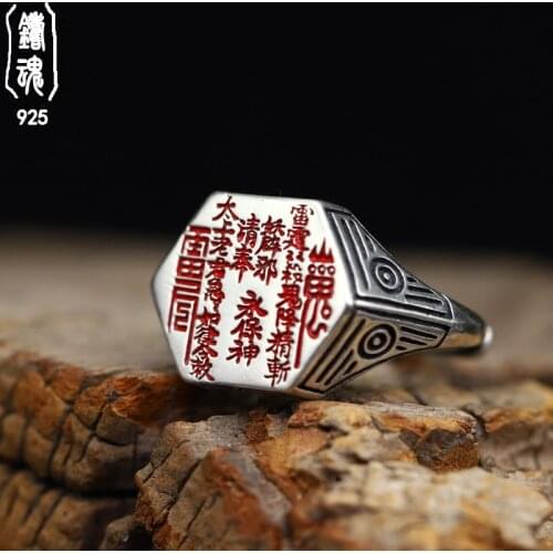 Pure silver hand carved antique small personality man domineering S925 ring Taiyin mountain ghost money ring