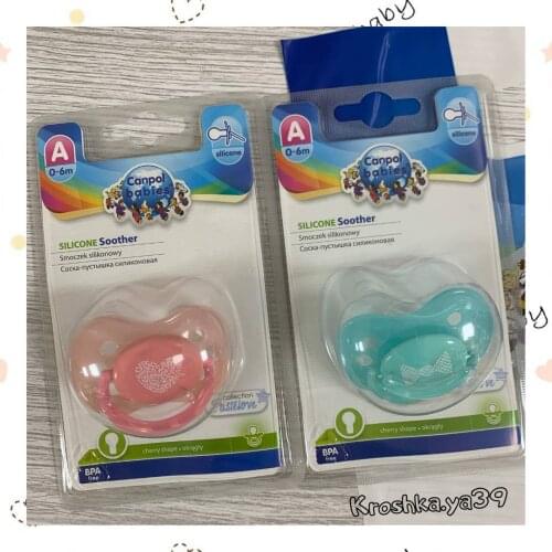 Canpol babies Products For Feeding