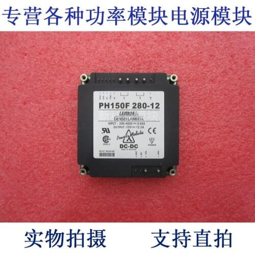 PH150F280-12 LAMBDA 280V-12V-150W DC / DC power supply module