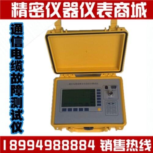 ST620 communication cable fault tester TDR line obstacle test spot mail