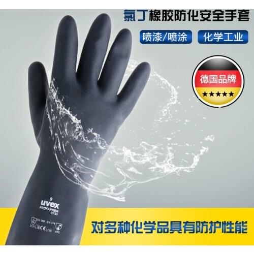 Neoprene industry anti-chemical solvent liquid gloves oil-resistant anti-acid spray paint pesticide anti-poison gloves