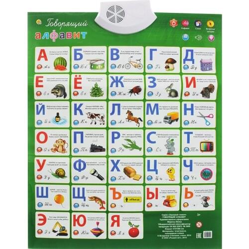 Рыжий кот Educational Toys