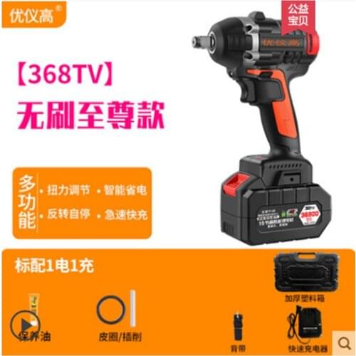 6300rnp 16800mAh Brushless Cordless Electric Impact Wrench Rechargeable Lithium Battery Car Wheel Hand Drill Power Tools US Plug