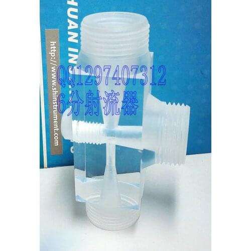 6 extra wire 3/4 "organic glass jet water jet mixer