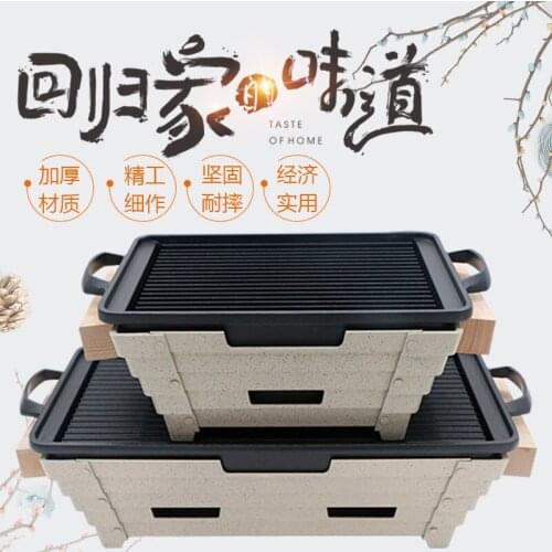 Japanese Korean food barbecue oven mini alcohol stove outdoor BBQ charcoal cooking carbon pork skewer roast meat grill