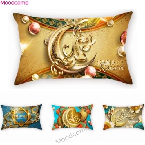 Rectangle Eid Mubarak Ramadan Waist Pillow Cover Colorful Gold Pink Muslim Moslem Islamic Art Linen Car Pillow Cushion Cover