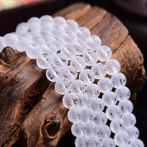 Joanlyn Grade AA Natural Clear Quartz Beads Prayer Mantra Carved 8mm-14mm Frosted Round 15 Inch Strand CQ11