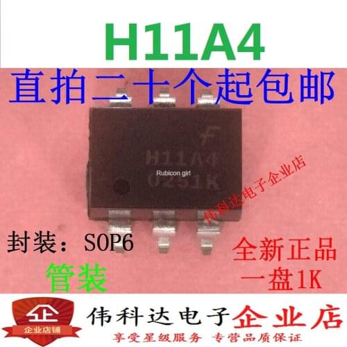 Imported H11A4 SMD SOP4 brand new original fake one pay ten can be straight shot