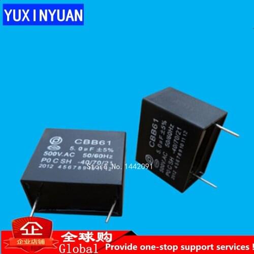! 10 pcs/lot MKP-X2 5uF 275VAC 400VDC Cooker Capacitor