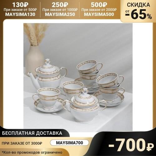Добрушский фарфоровый завод Tea Sets
