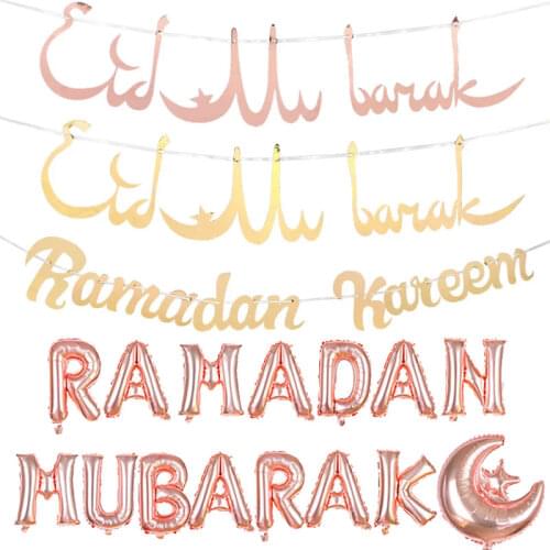 Eid Mubarak Banner Balloon Ramadan Kareem Home Decoration Muslim Islamic Festival Party Supplies Eid al-Fitr Ramadan Decoration