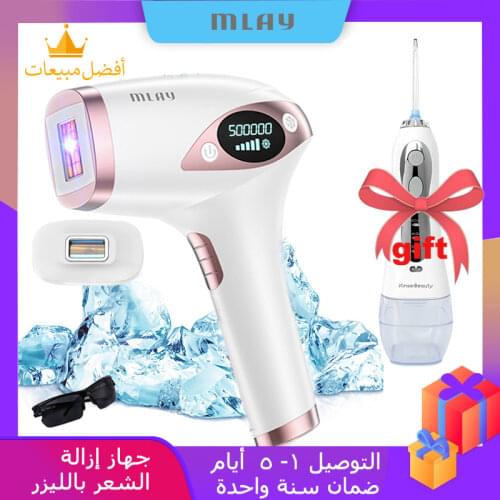 Mlay Laser T4 Laser Hair Removal Device Laser Hair Removal ICE Cold IPL Epilation Flashes 500000 mlay IPL Hair Removal Painless