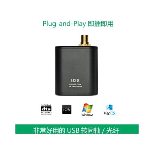PHIREE HA info U2S U2SX USB TO SPDIF Converter Coaxial/Optical HA info PCM/AC3/DTS Support Source Output