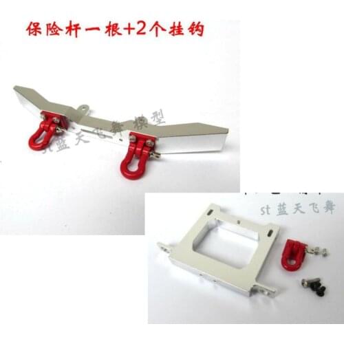 WPL B1 B-1 B14 B-14 B16 B-16 B24 B-24 C14 C-14 B36 1/16 Military Truck RC Car spare parts metal Front bumper + tail fixture