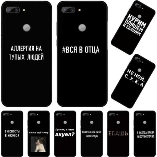 Russian Quote Slogan Words Phone Case For Huawei Honor 7C 7A 8X 8A 9 10 10i Lite 20 NOVA 3i 3e