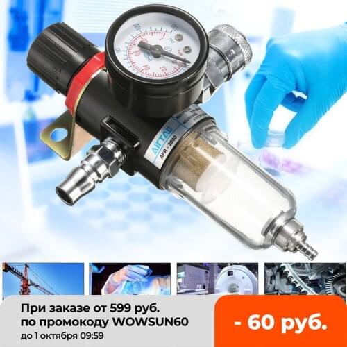 1/4" 30-120PSI 40micron Air Compressor Filter Water Separator Trap Tools Kit With Regulator Gauge Light Weight Filter Particles