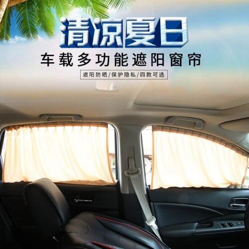 70L mesh curtain 71*47 vehicle curtain