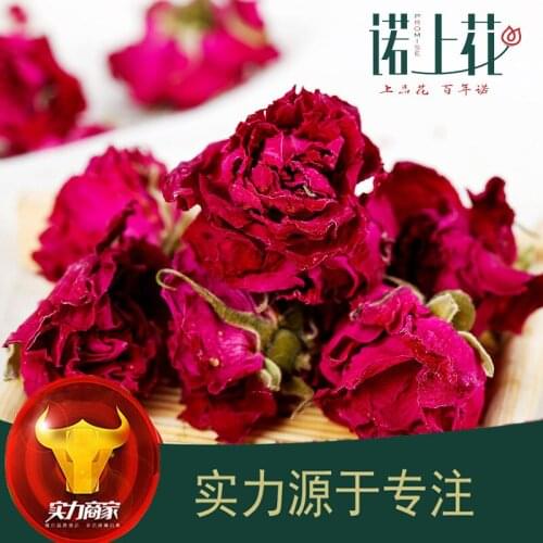 19 Years New Flower Level Pingyin Rose Corolla Tea Low Temperature Sulfur-Free Large Rose Tea Beauty tea 500g