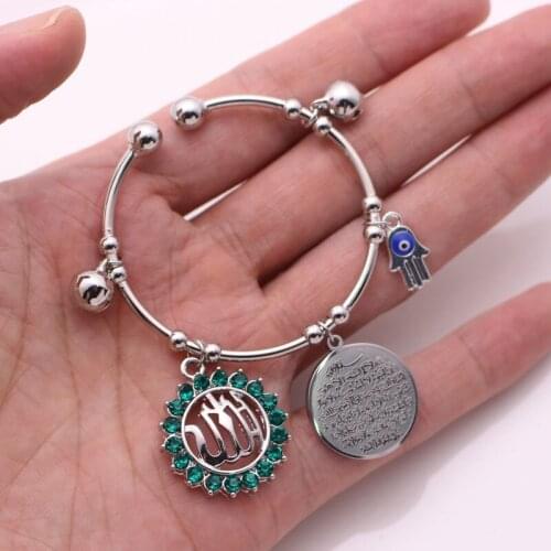 Islam muslim ALLAH AYATUL KURSI turkey evil eye copper baby child Bangles